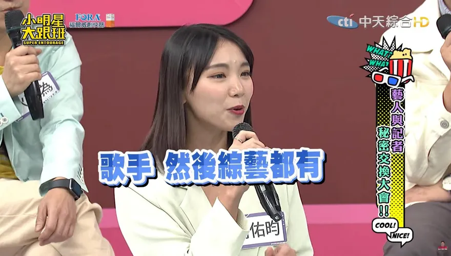 【影】大咖男偶像❤金曲歌后爆地下情！記者拍到「2人車內激吻」　公司砸7位數擋新聞