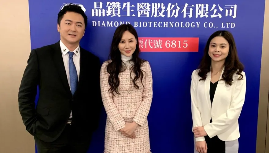 晶鑽生醫結盟愛爾麗集團　共組醫美台灣隊　搶攻海外顏值商機