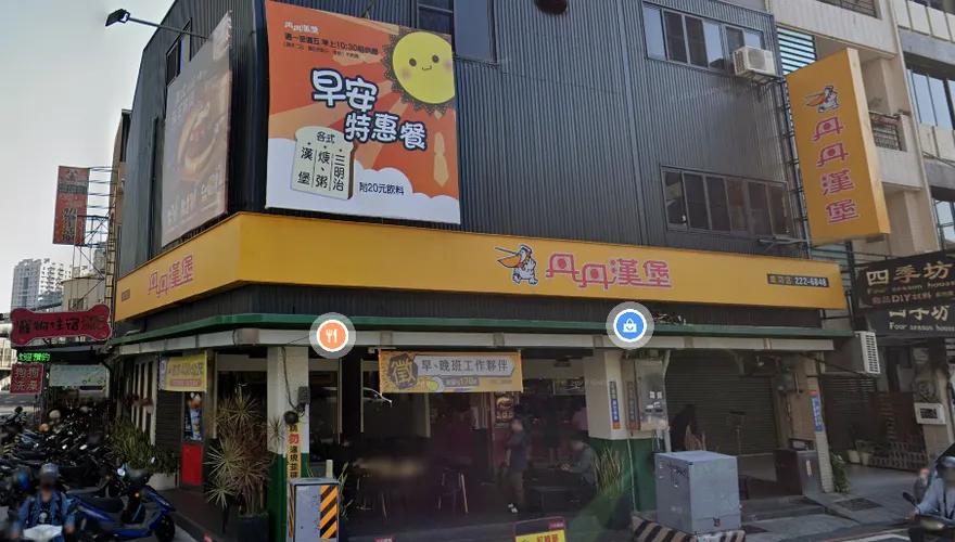 丹丹漢堡漲價！「炸雞2塊+飲料」貴6元　3品項確定停售