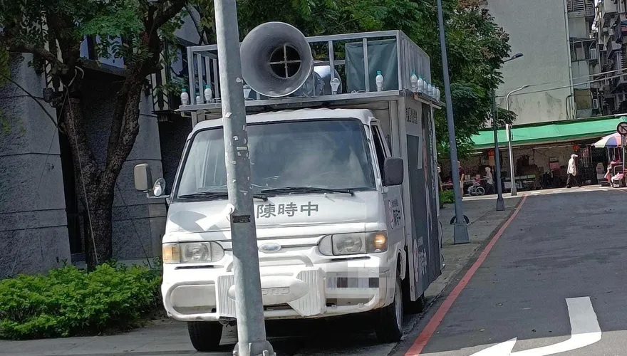 陳時中又被踢爆宣傳車違規　徐巧芯：據說不是第一次這樣停