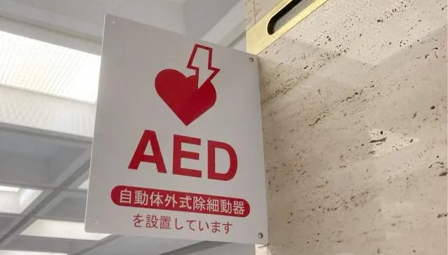 生活中AED到底去哪裡找？醫師曝「這3種」場所一定有！