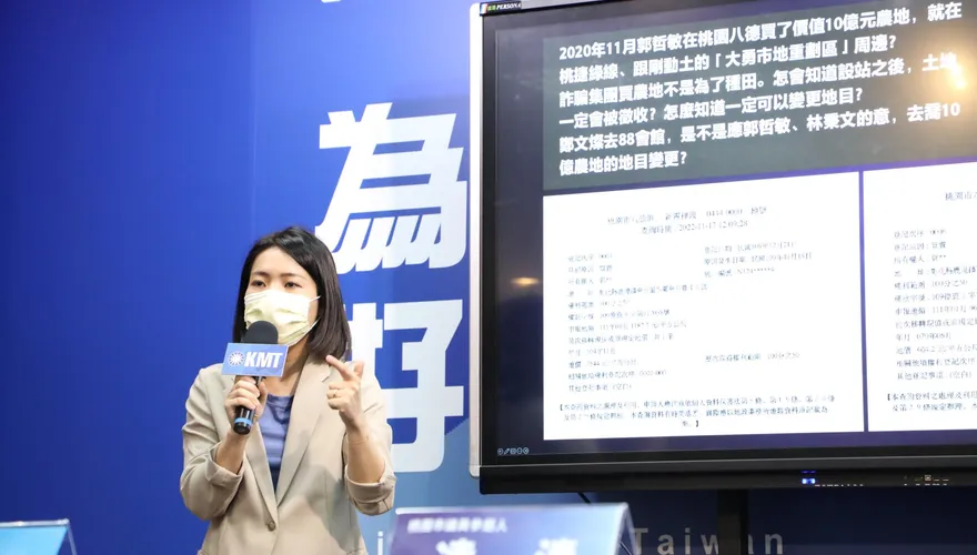 88會館醜聞/徐巧芯揭錢帥君男友資產表：鄭文燦去喬土地開發？
