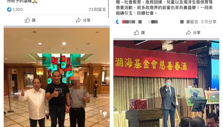 黃承國、陳時中、鄭文燦出現柬埔寨詐騙角頭臉書！徐巧芯再爆猛料