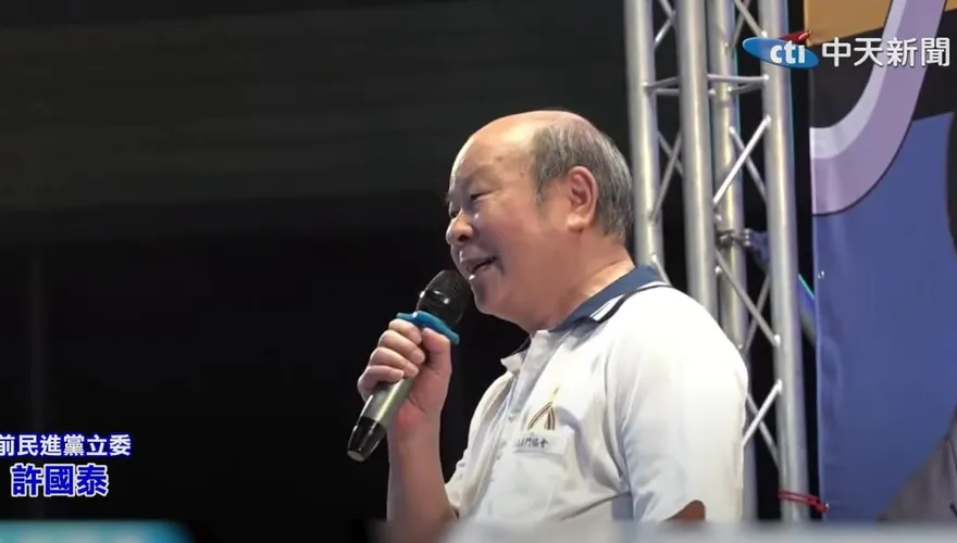 2024民進黨勝選無望？前綠委許國泰大膽曝震撼結局