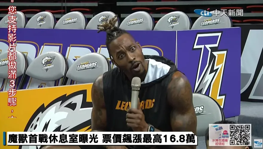 「魔獸」來台首秀吃好料！比賽中「爽嗑鵝油香蔥麵包」　VIP席球迷也有福利
