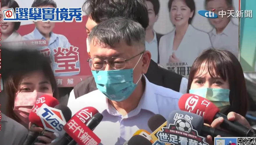 【影】大貓熊「團團」病逝　柯文哲：謝謝十多年陪伴　台灣人因你更豐富美好