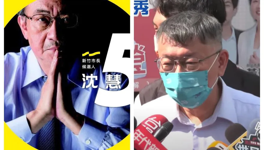 【影】柯建銘批新白色恐怖「民眾黨10日內消失」　柯文哲笑：不知他在焦慮什麼