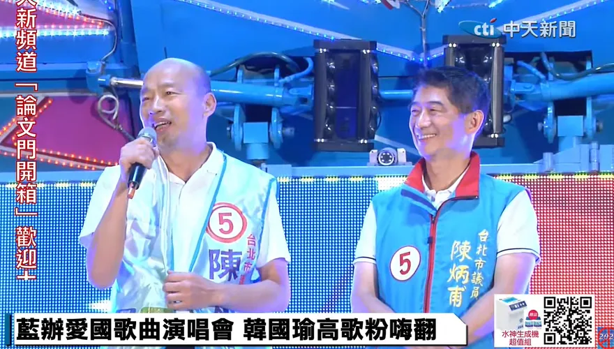 【影】辣個男人大讚「少林與武當派」最強議員！韓國瑜力挺陳炳甫再現金句