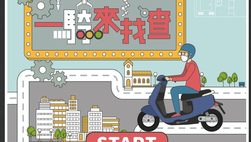 微型電動二輪車11月底新制上路！　公路總局推「小遊戲」答對爽抽禮券