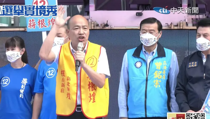 選情告急！韓國瑜、侯友宜前後現身幫「他」輔選