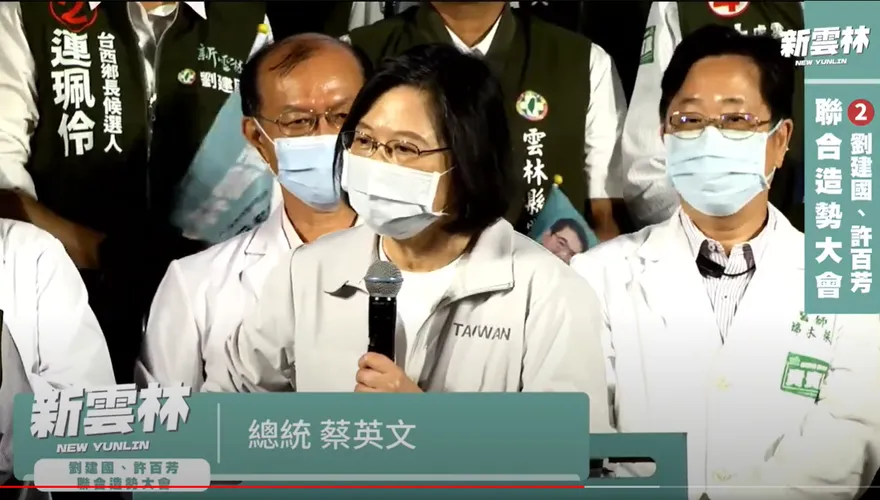 【影】讀稿機壞了？蔡英文造勢叫錯候選人名字　眼神死盯台下說話結巴