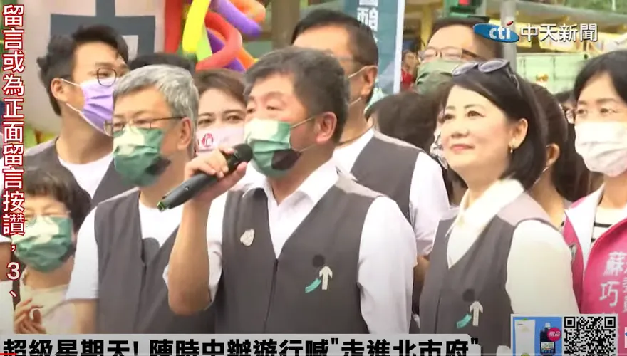 【影】陳時中辦遊行喊「帶著愛情往前走」！路過阿伯嗆「不要臉」遭警方包圍  12秒影片曝光
