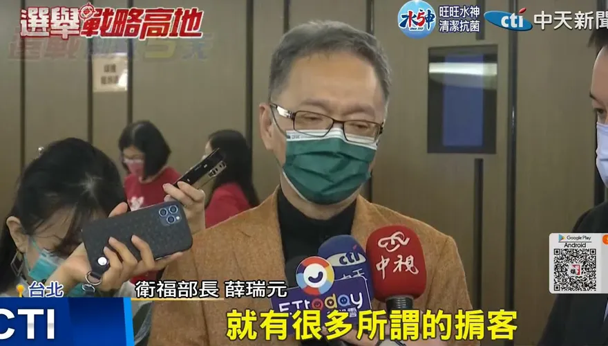 她要求公布「疫苗掮客名單」！蔡政府高官拒答：這太幼稚了