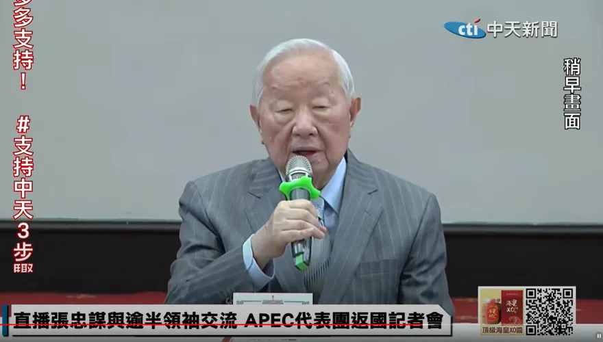 【影】快訊/張忠謀證實！台積電3奈米製程到美國