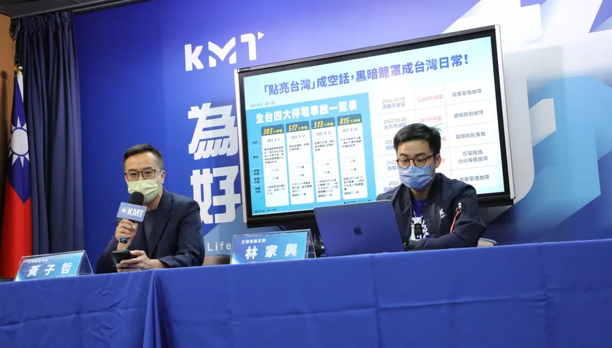 【影】國民黨連發3篇短片酸民進黨！嗆蔡政府幹話不斷、執政無能