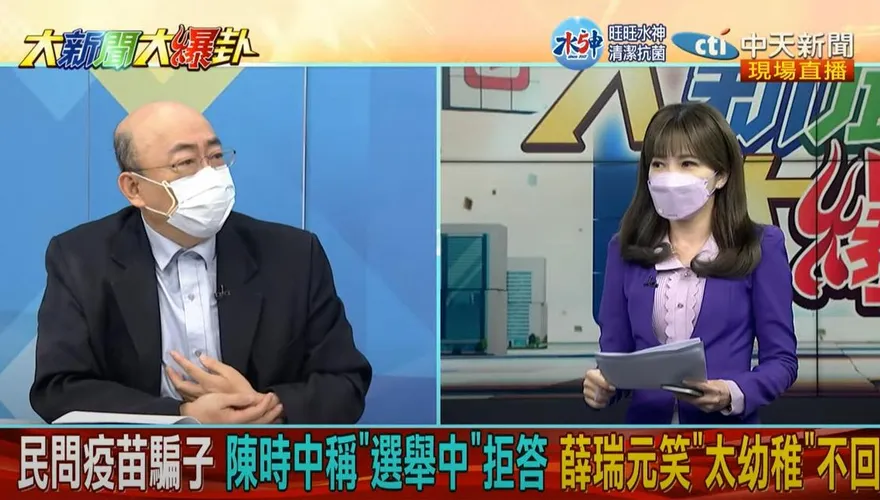 【影】大新聞大爆卦/批薛瑞元瞎扯「陳時中擋掮客引仇恨」　郭正亮：護高端才惹民怨