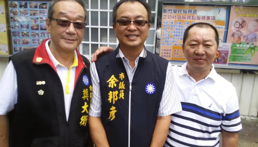 竹市國民黨驚爆倒戈！　副議長因「兩點理由」表態不挺林耕仁