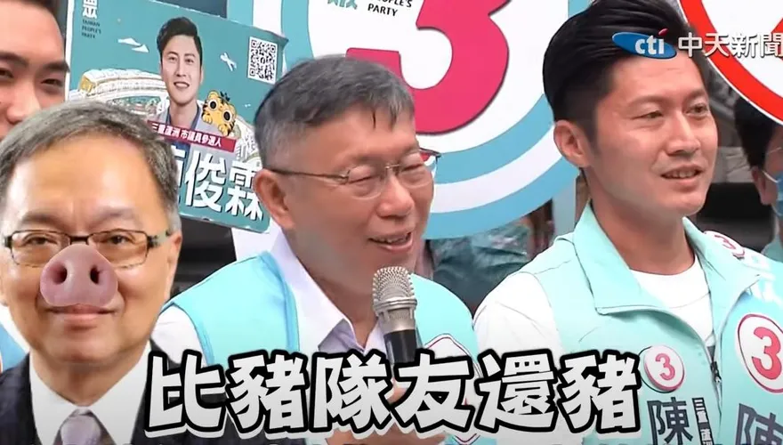 【影】笑稱薛瑞元「比豬隊友還豬」　柯文哲嘆「政治使人瘋狂」：認識20幾年變這樣