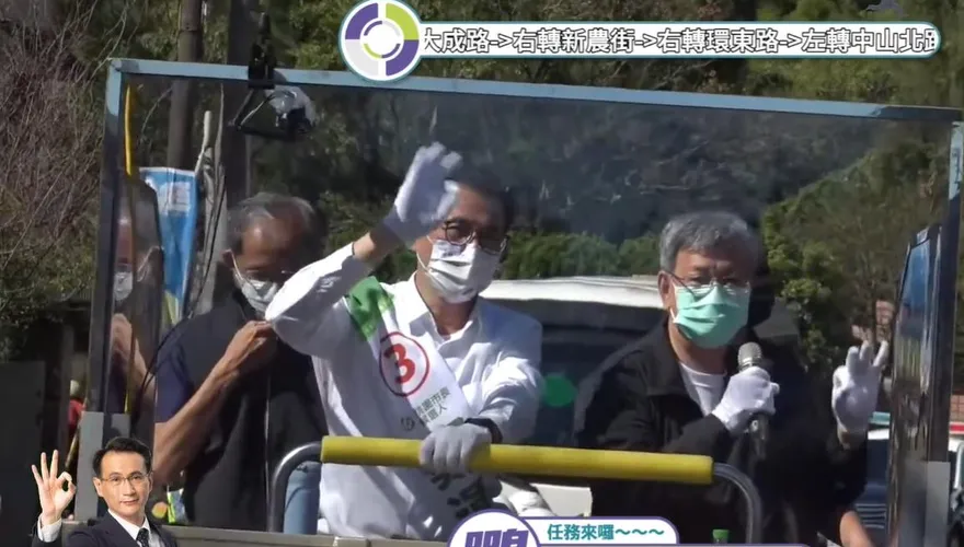 陳建仁稱「天主要他幫助鄭運鵬」　網酸「詐騙集團」：有種秀錄音