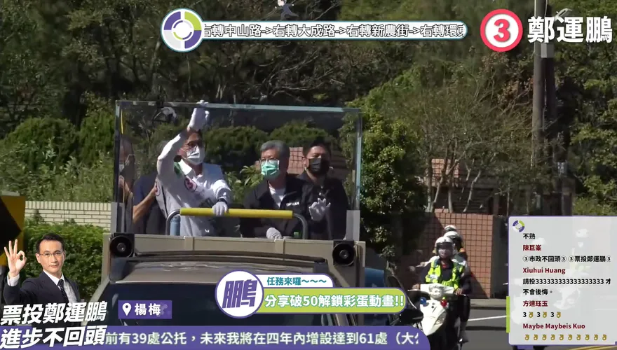 陳建仁發驚句！稱「天主要我幫助鄭運鵬」　媒體人看傻了 　基督徒炸鍋轟：假先知