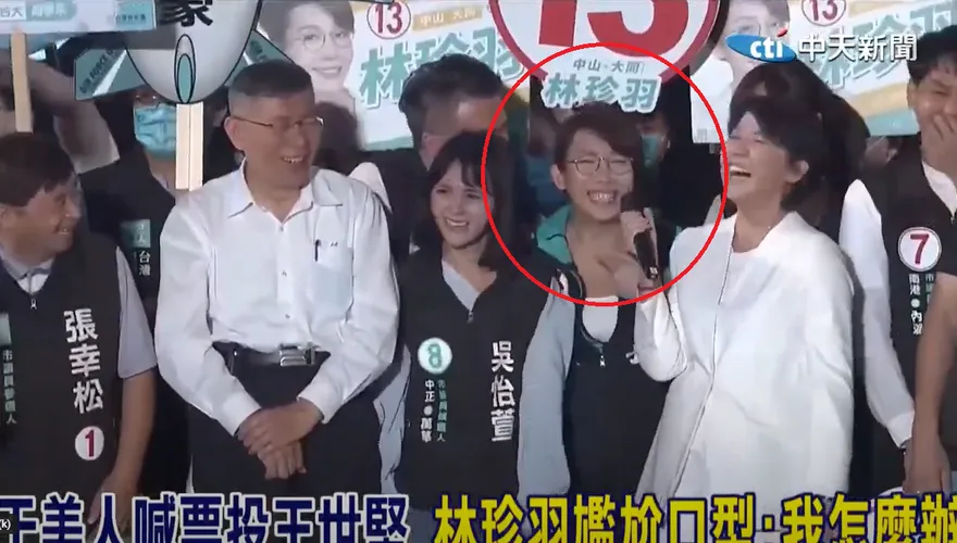 【影】于美人站台黃珊珊！高喊「搶救王世堅」　苦主林珍羽驚喊：我怎麼辦