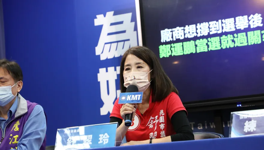 「桃市圖新總館」遭控黑箱？國民黨驚爆「營運商在等鄭運鵬當選就地合法」