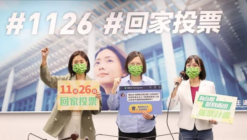 選舉一反常態低調宣傳　民進黨恐自覺年輕票源流失