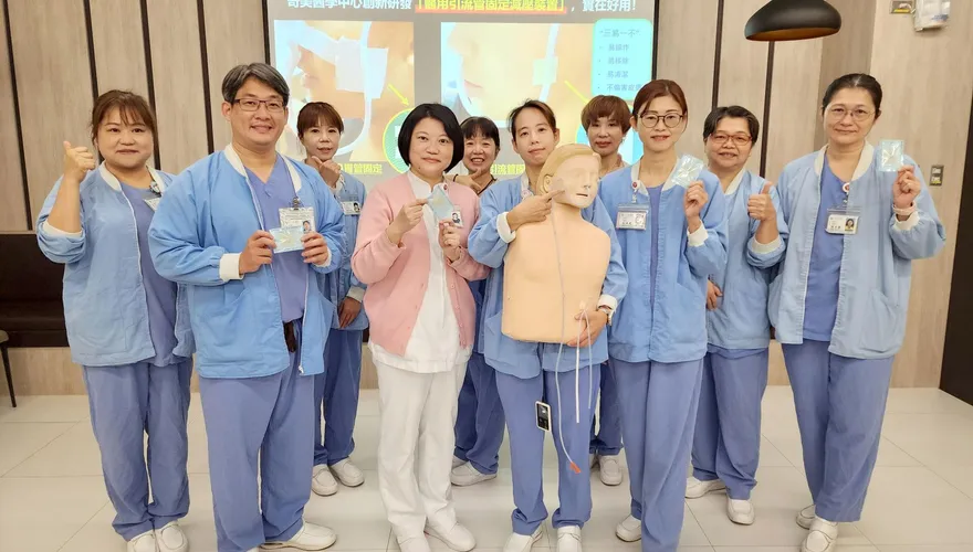小裝置大功用！新創「引流管固定減壓裝置」7月至今損傷0個案！