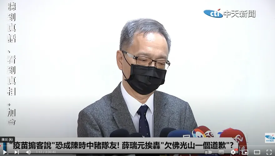 薛瑞元遭爆到對岸申請專利也寫「中國台灣」　他嗆：言行不一的政黨不該被仇恨？