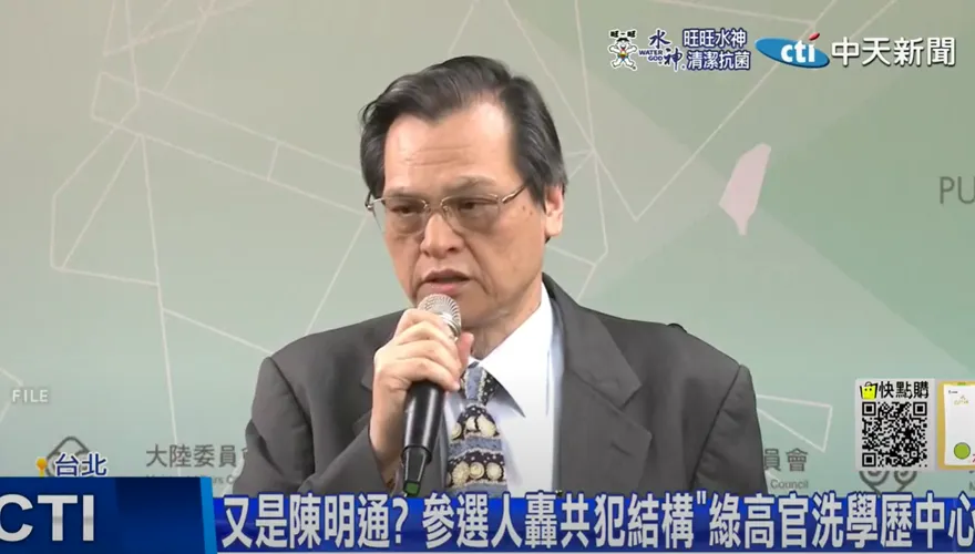 陳明通為林智堅再發聲明　媒體人驚：跟「這個人」說的完全相同！