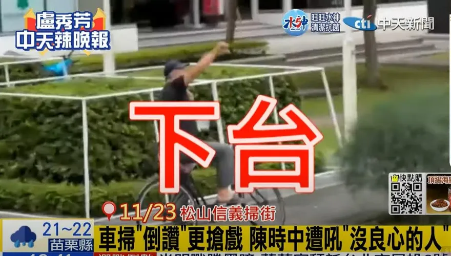 【影】大新聞大爆卦/陳時中不掃街卻做「這動作」！謝寒冰：他快撐不住了
