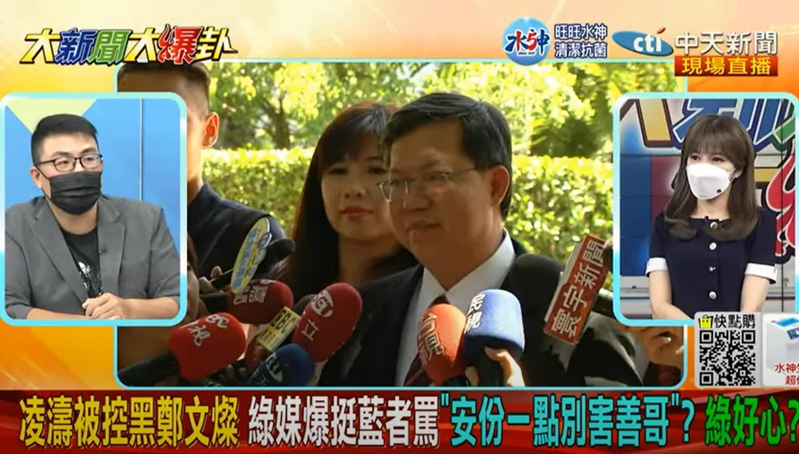 【影】凌濤爆鄭文燦　他想到「劉邦友血案」：絕對是冒生命危險