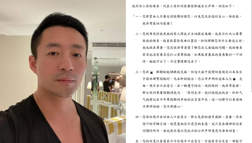 快訊/替汪小菲發超長「10大聲明」！張蘭反擊大S：他的苦楚我來說