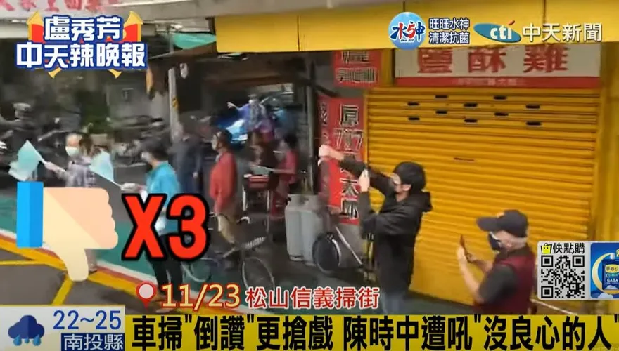 陳時中拜票屢遭民眾比倒讚　藥師驚呼：已經涼了