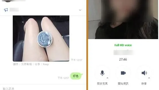 警破台版九號房「渣男頻道」集團　Telegram群組蒐謎片恐嚇取財