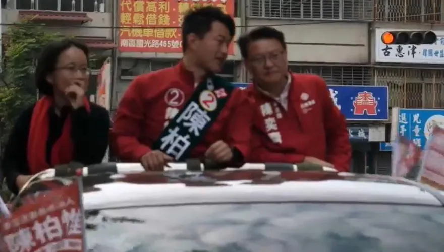 陳柏惟是「草包！不讀書！」　台灣基進陳奕齊批：他是我教過最不成材的