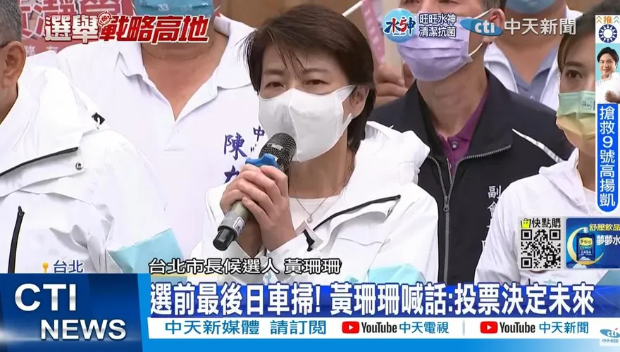 友轉述宋楚瑜「心是藍的」挺蔣萬安？黃珊珊競總：勿超譯宋言論