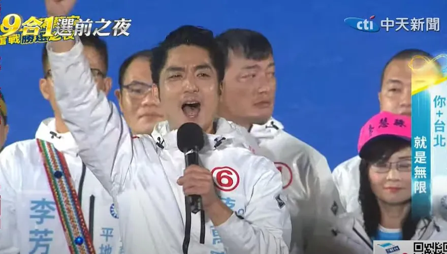 【影】蔣萬安選前之夜霸氣喊話：民進黨跟側翼怕我會贏 就贏給他們看！