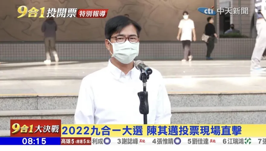 快訊／高雄市市長選舉　民進黨陳其邁自行宣布當選
