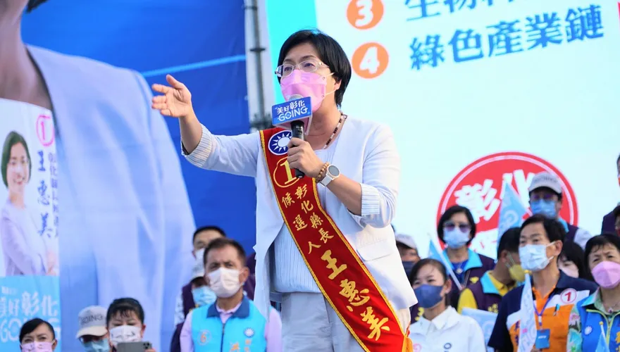 不斷更新/大幅領先！彰化縣開票王惠美得票破2萬　領先黃秀芳8千多票