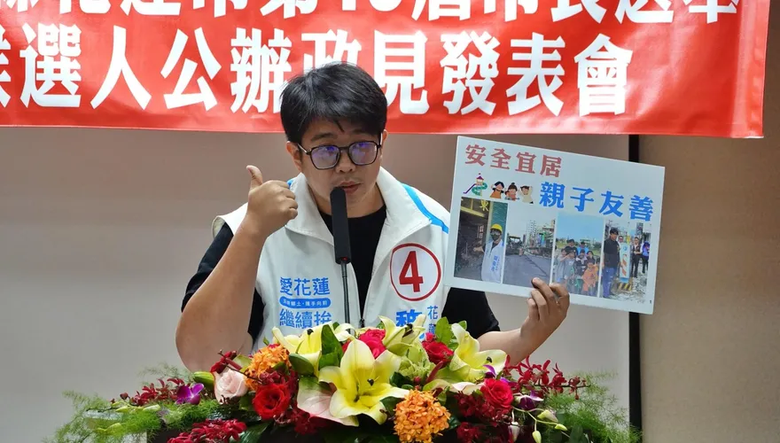 快訊/開票遙遙領先對手！　魏嘉彥自行宣布當選花蓮市長