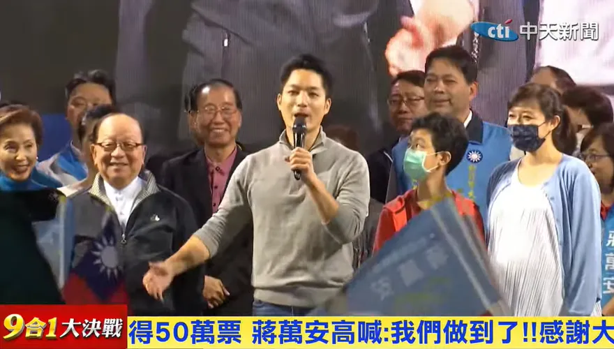 快訊/蔣萬安宣布勝選　父親蔣孝嚴到場送暖