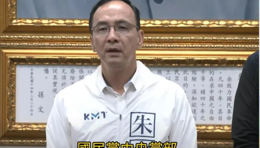 朱立倫：若綠營用中央資源輔選嘉義市長　將引反感