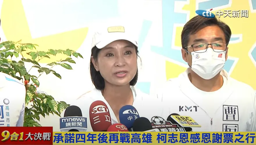 不走了！高雄市民的第一天　柯志恩從這件事做起