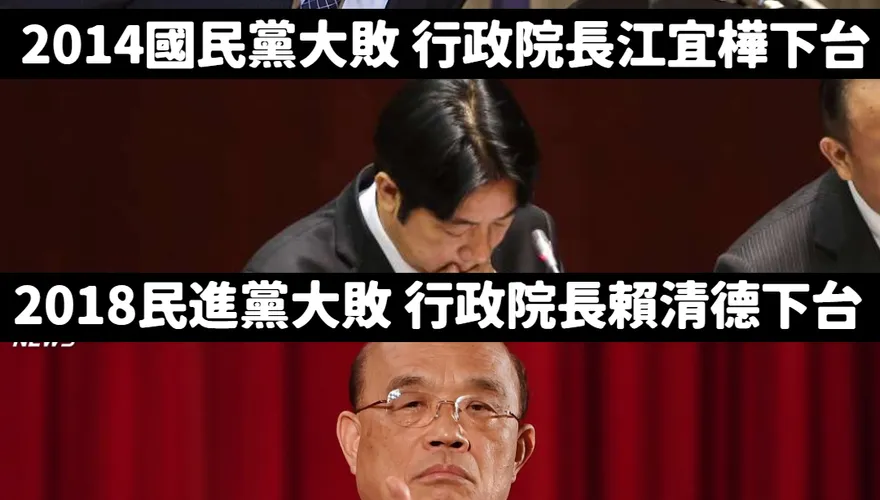 行政院長請辭後獲慰留　粉專圖卡諷蘇貞昌「我沒有要走哦」