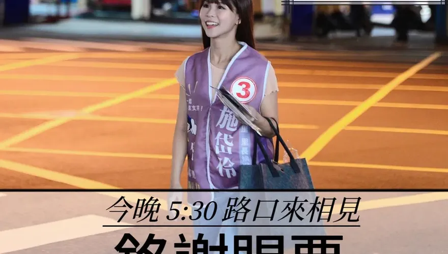 「兒童界蔡依林」泡芙姐姐落選！票數墊底哭了：需要時間整理情緒
