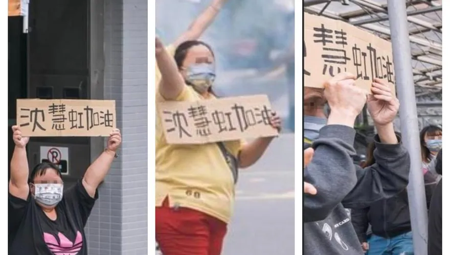 沈慧虹謝票之旅開跑　網友眼尖抓包：「這一塊」怎麼碰巧都一樣？