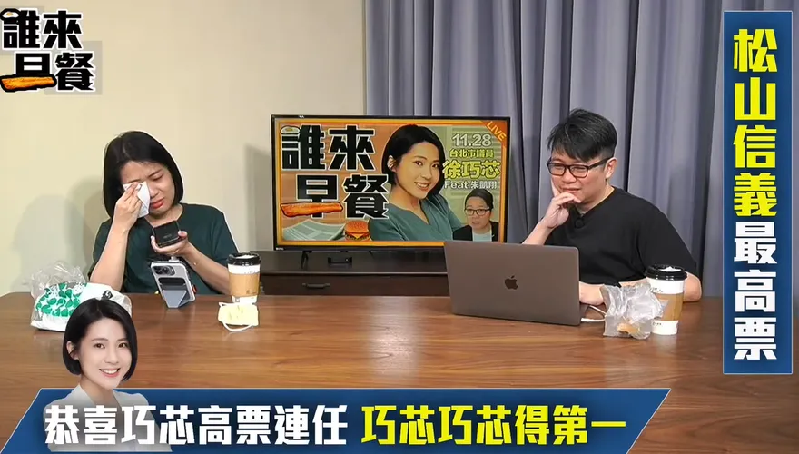 【影】徐巧芯與他通話竟淚崩！哽咽感謝「讓我們看見希望」