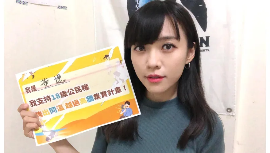 快訊/黃捷高雄最高票連任議員！　今宣布加入民進黨團運作