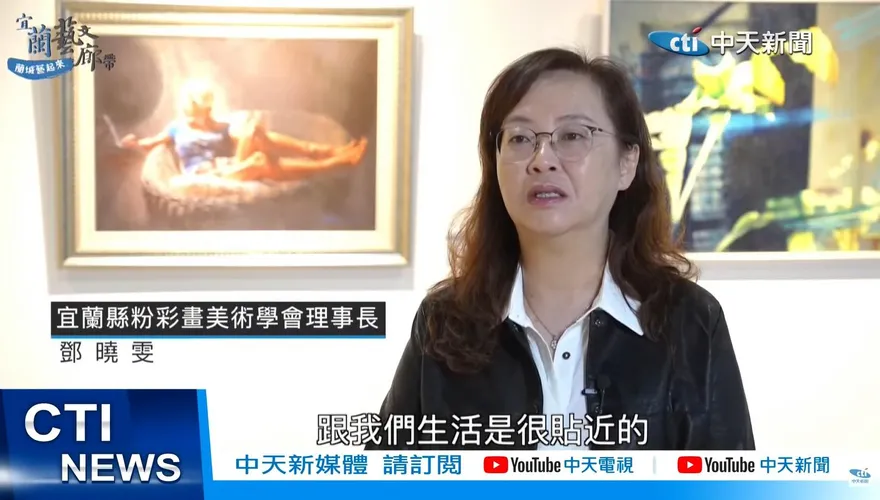 【影】來去金庫看展覽！台首例銀行改建美術館